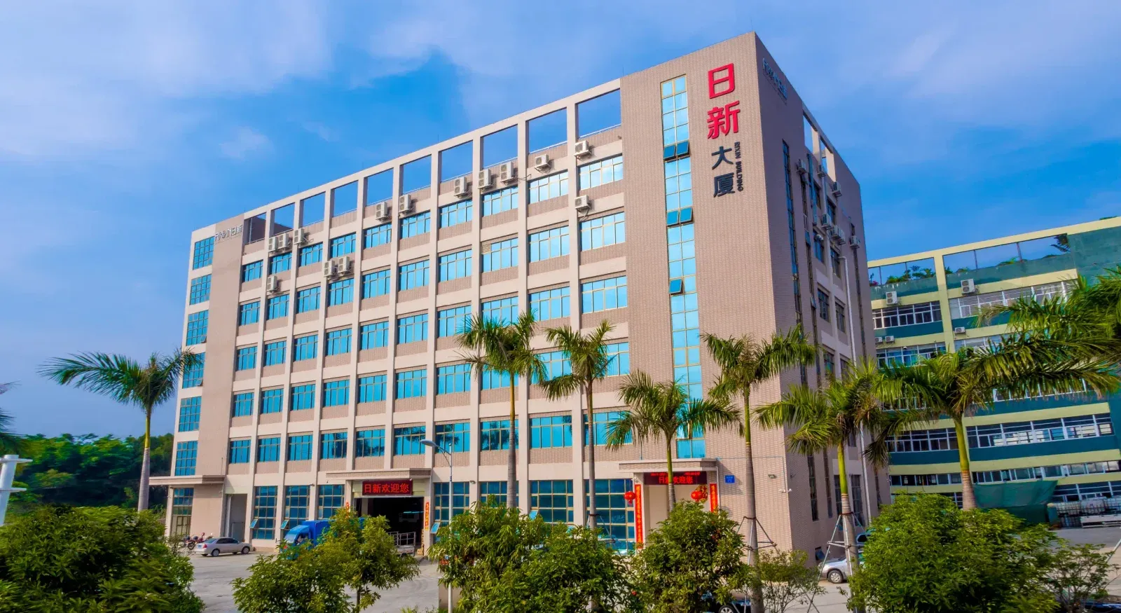 Rixin company building and manufacturing location in Zhuhai, China