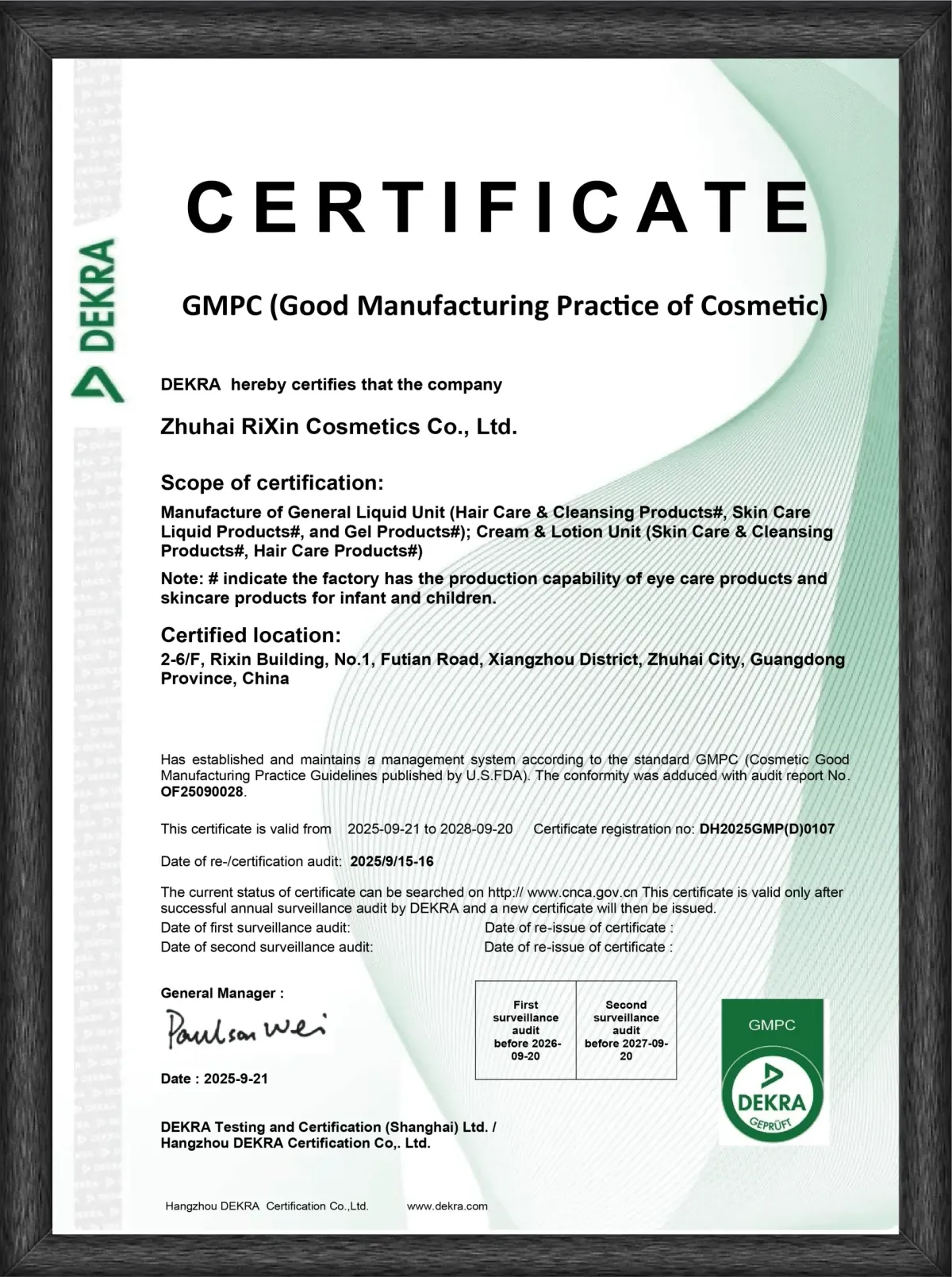Cosmetic GMP certificate naming Zhuhai RiXin Cosmetics Co., Ltd. and its stated cosmetic manufacturing scope